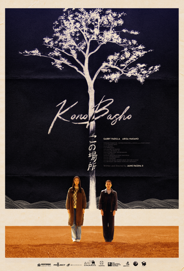 kono-basho-poster